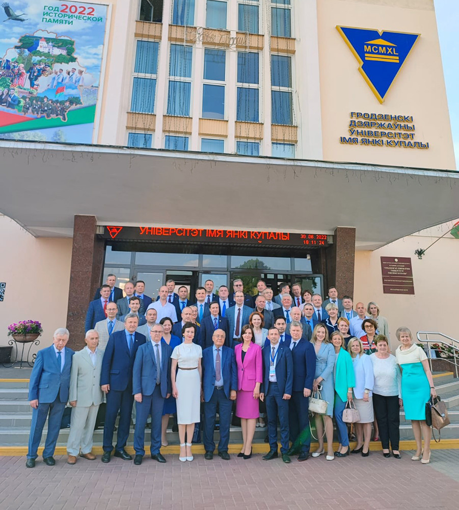 IV Форум Ассоциации вузов России и Беларуси